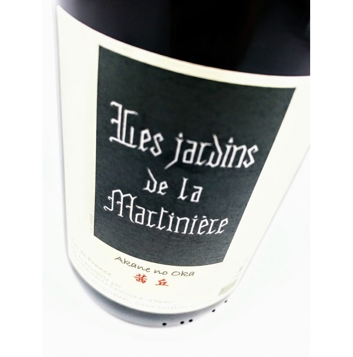 Akane No Oka - Les Jardins De La Martinière